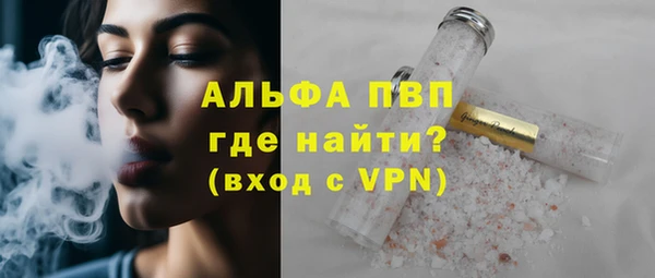 MDMA Premium VHQ Армянск