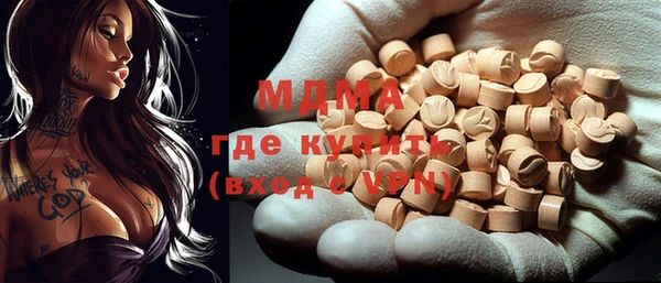 MDMA Premium VHQ Армянск