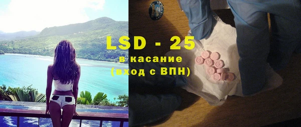 MDMA Premium VHQ Армянск