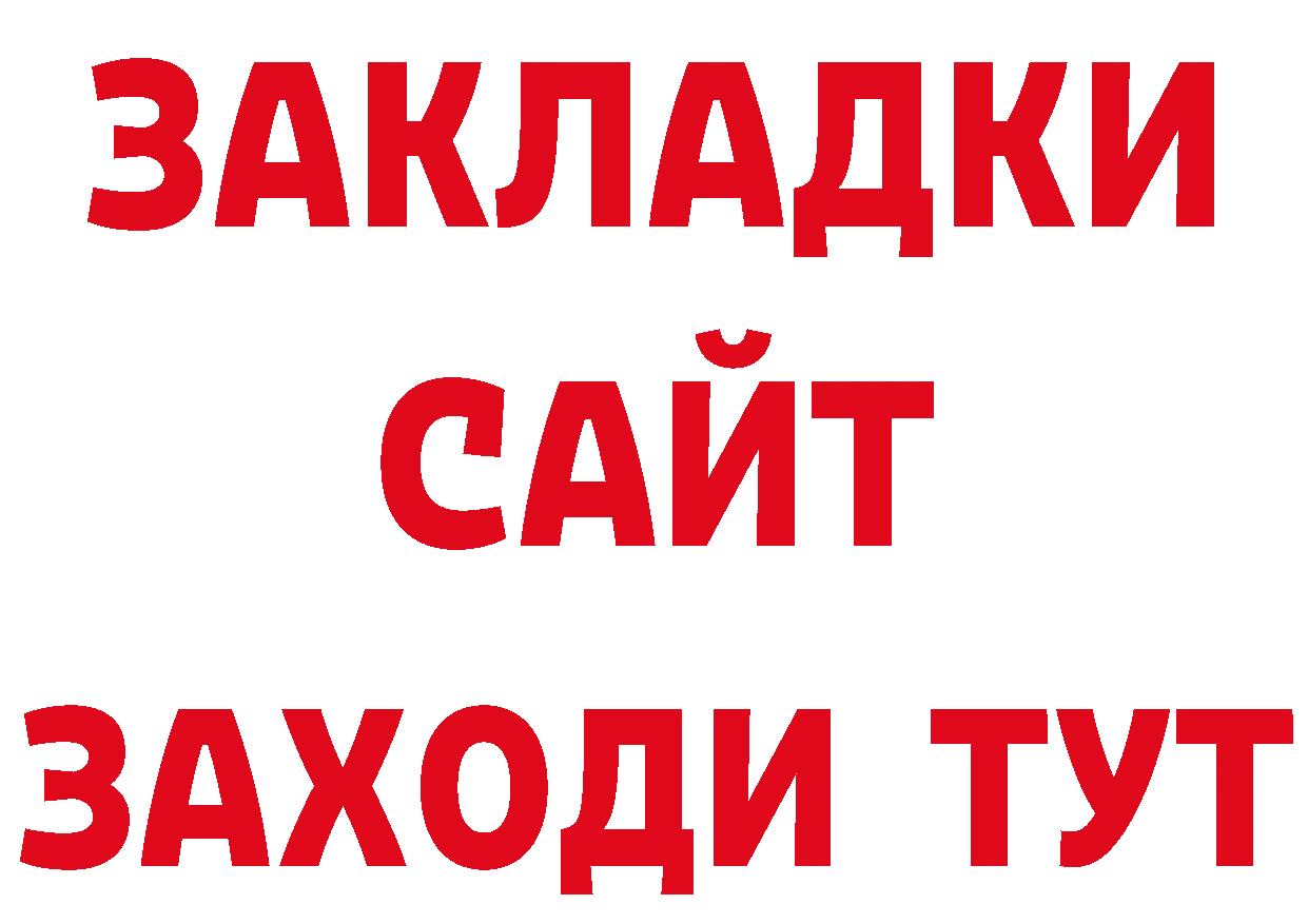 Первитин Декстрометамфетамин 99.9% ТОР маркетплейс ссылка на мегу Поронайск