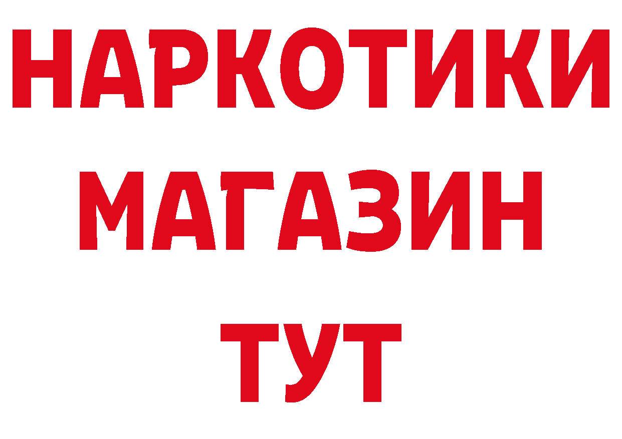 Cannafood конопля вход нарко площадка гидра Поронайск