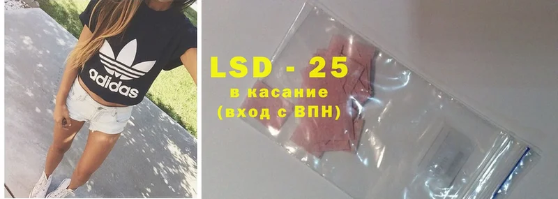 LSD-25 экстази ecstasy  купить закладку  Поронайск 